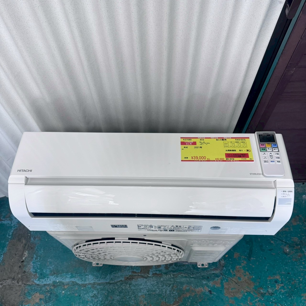 中古エアコン】K07089 日立 2021年製 RAS-D22L 主に6畳用｜兵庫県神戸